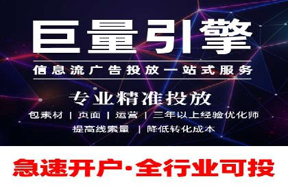 案例分析：SEM竞价代运营实现盈利增长